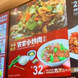 干饭人中午吃点啥？永和大王新品-农家小炒肉