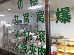 -南来顺饭庄·清真(南菜园店)