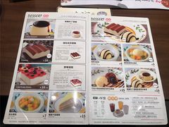 -萨莉亚意式餐厅(杭州滨江天街店)