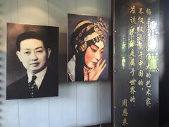 -梅园