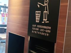 -麦当劳(衡阳中心汽车站店)