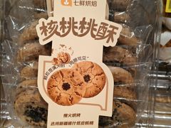 -七鲜超市(瑞虹天地太阳宫店)