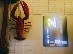 -黄尚皇小龙虾-螃蟹-烧烤工坊(皇后公园店)