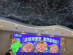 -徐记小怪兽肉蟹煲(中央大街店)