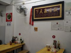 -苏州藏书羊肉(沁扬市场店)