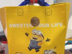 -85度C(上海奉贤苏宁生活广场二店)