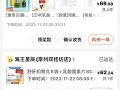 -海底捞火锅(吾悦国际广场店)
