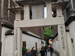 -三坊七巷历史文化街区