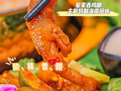 -椰小鸡·琼州糟粕醋·火锅(美兰缤纷城店)