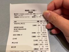 账单-南堂馆·新川菜(春熙路店)