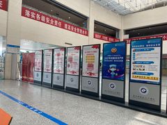 -苏州市相城人民医院