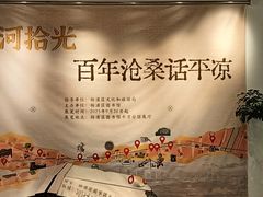 -长阳创谷
