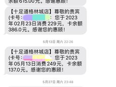 -金色印象·4k影院式足体养生(龙腾路店)