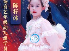 -艺年级儿童语言艺术中心(冉家坝爱融荟城店)