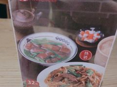 -银记肠粉店(南方医院店)