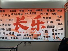 -正宗八宝冰饭·非遗冰饭·烧烤(奎桥店)