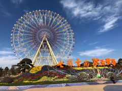 -七彩云南欢乐世界