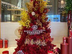 -康帝国际酒店-艾斯本自助西餐厅
