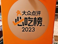 -梅飞酒家(名辉豪庭店)