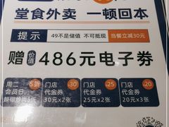 -兰湘子·湘菜小炒(国润季店)