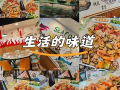 -特色酱椒鱼私房菜(黄鹤楼店)
