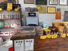-周大娘牛乳(旧寨古村总店)