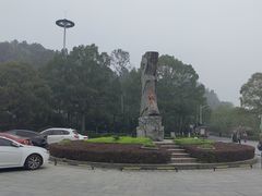 -明月山天沐温泉度假村