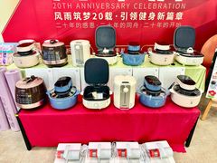 -英派斯健身旗舰店(海信国际中心馆)
