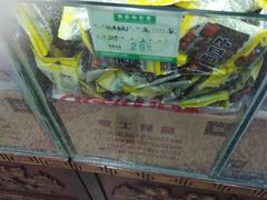 -采芝斋评弹茶馆(观前街店)