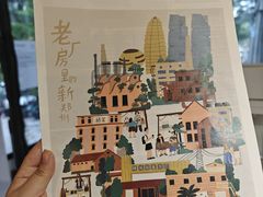 -瑞光创意工厂