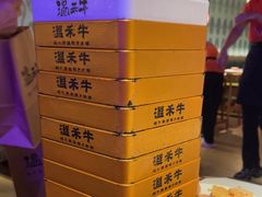 -温禾牛·和牛寿喜烧自助火锅(恒基名人店)