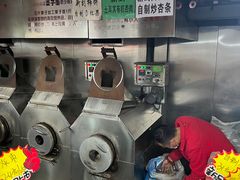 -秋栗香(地安门店)