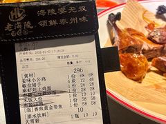 -老海陵·泰州菜(图书馆店)