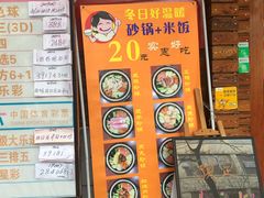 -海派铜锣湾(打浦路店)