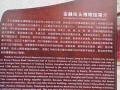 -黎黄陂路街头博物馆