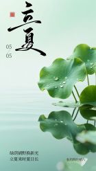 -雅曼妮spa美容养生