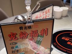-骨之味·筒骨汤火锅(江头店)