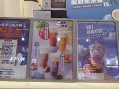 -一只酸奶牛(八一路店)