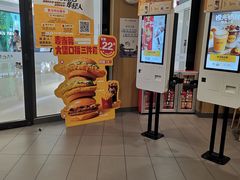 -麦当劳(民盈·国贸城店)