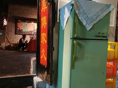 -和平菓局(王府井店)