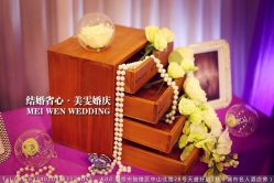 iphone_upload_pic-苏宁环球套房饭店·宴会厅