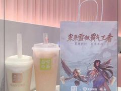 -奈雪的茶(漫广场店)