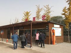 -汉景帝阳陵博物院
