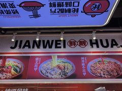 -见味花甲(合生汇店)