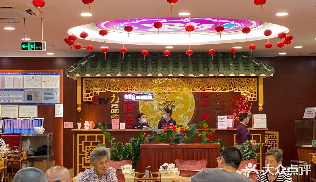 带着妈妈去旅游之6️⃣广州必吃早茶：点都德[机智]