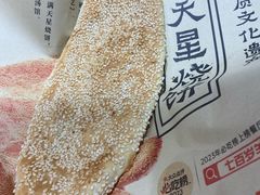 -七百岁羊肉馆(环球港店)