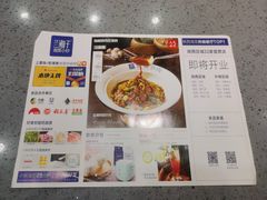 -兰湘子·湘菜小炒(民乐园店)
