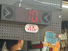 -利强记北角鸡蛋仔(弥敦道店 )