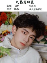 -贝勒爷专业男发
