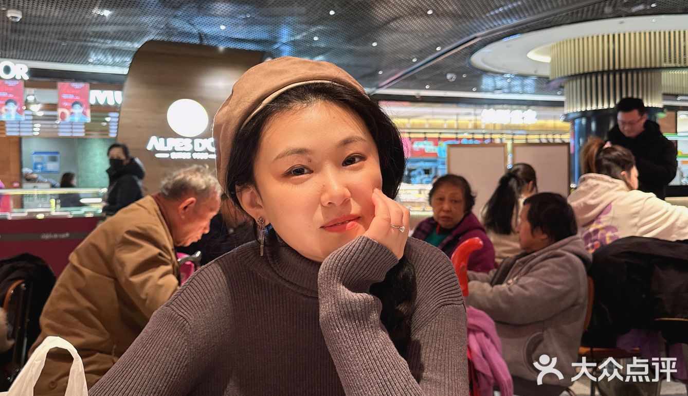 文通冰室 真如环宇荟
